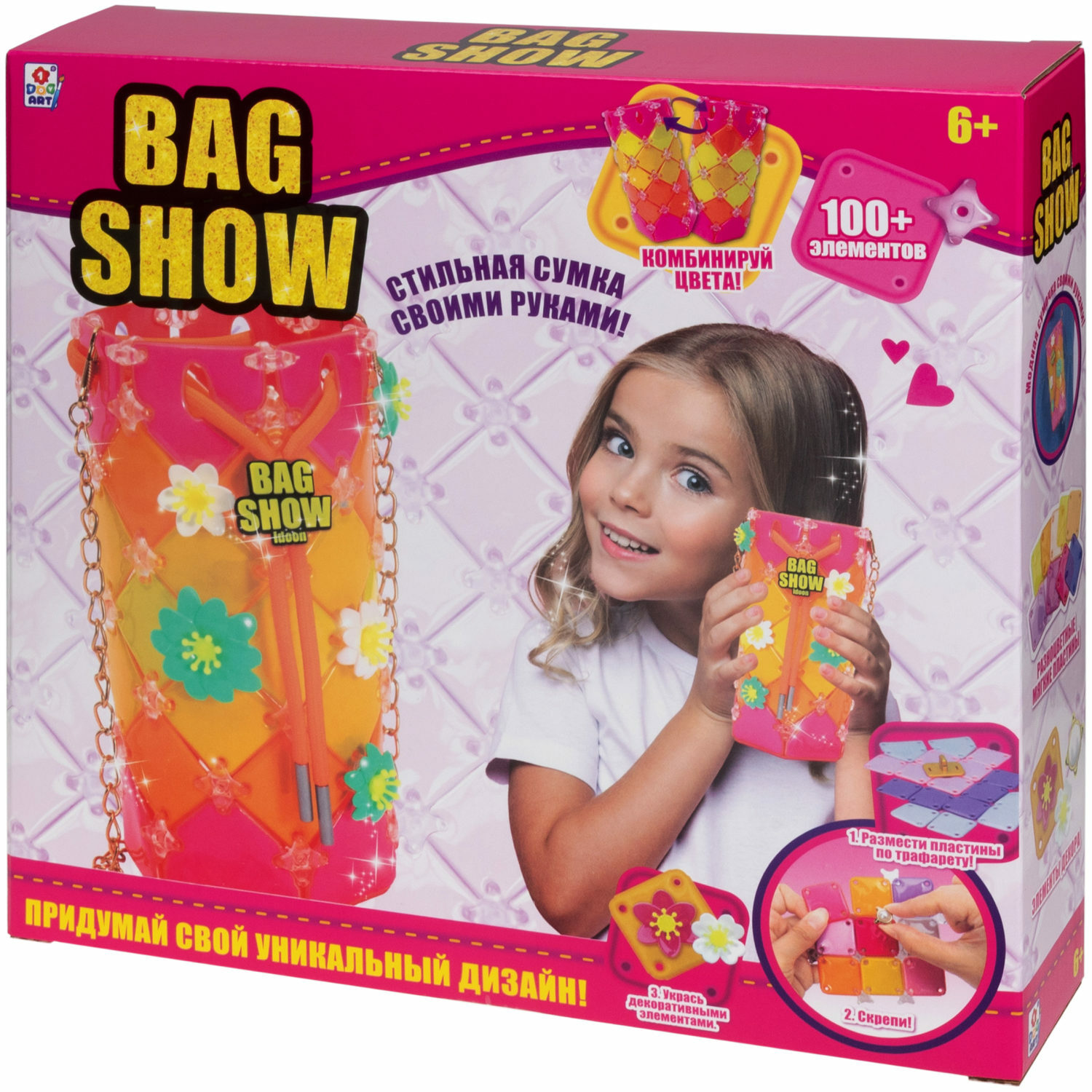 Набор для творчества 1TOY сумочка для девочек Bag Show funny day сделай сам - фото 14