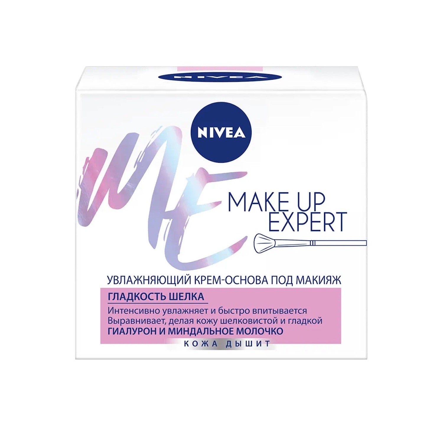 Крем Nivea основа под макияж увлажняющая Make-up Expert 50 мл - фото 2