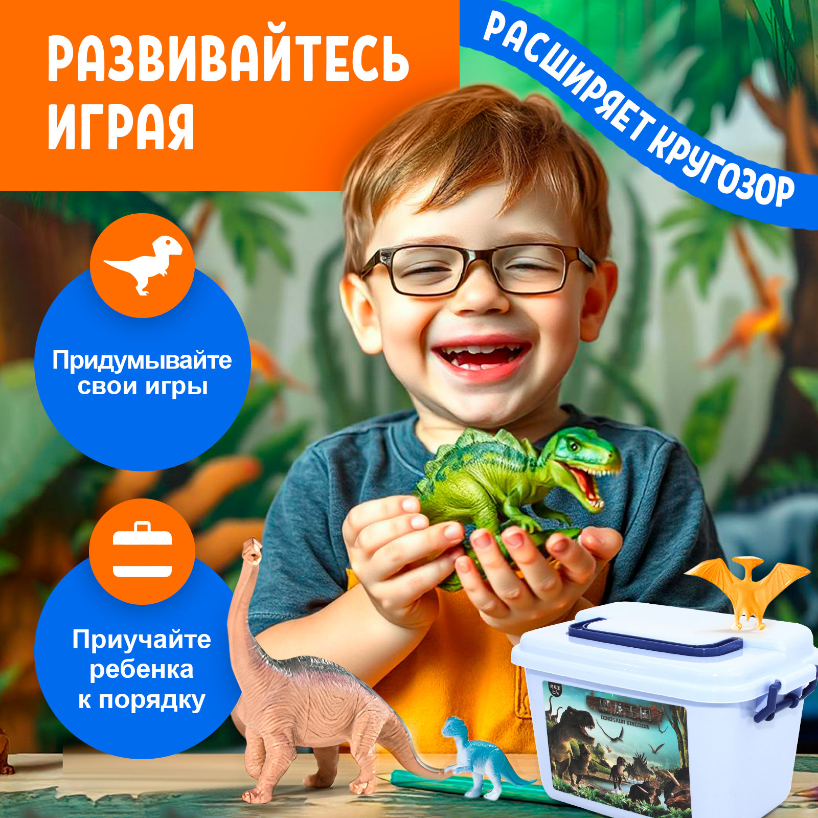 Фигурки динозавров TrendToys динозавры игрушки в боксе - фото 9