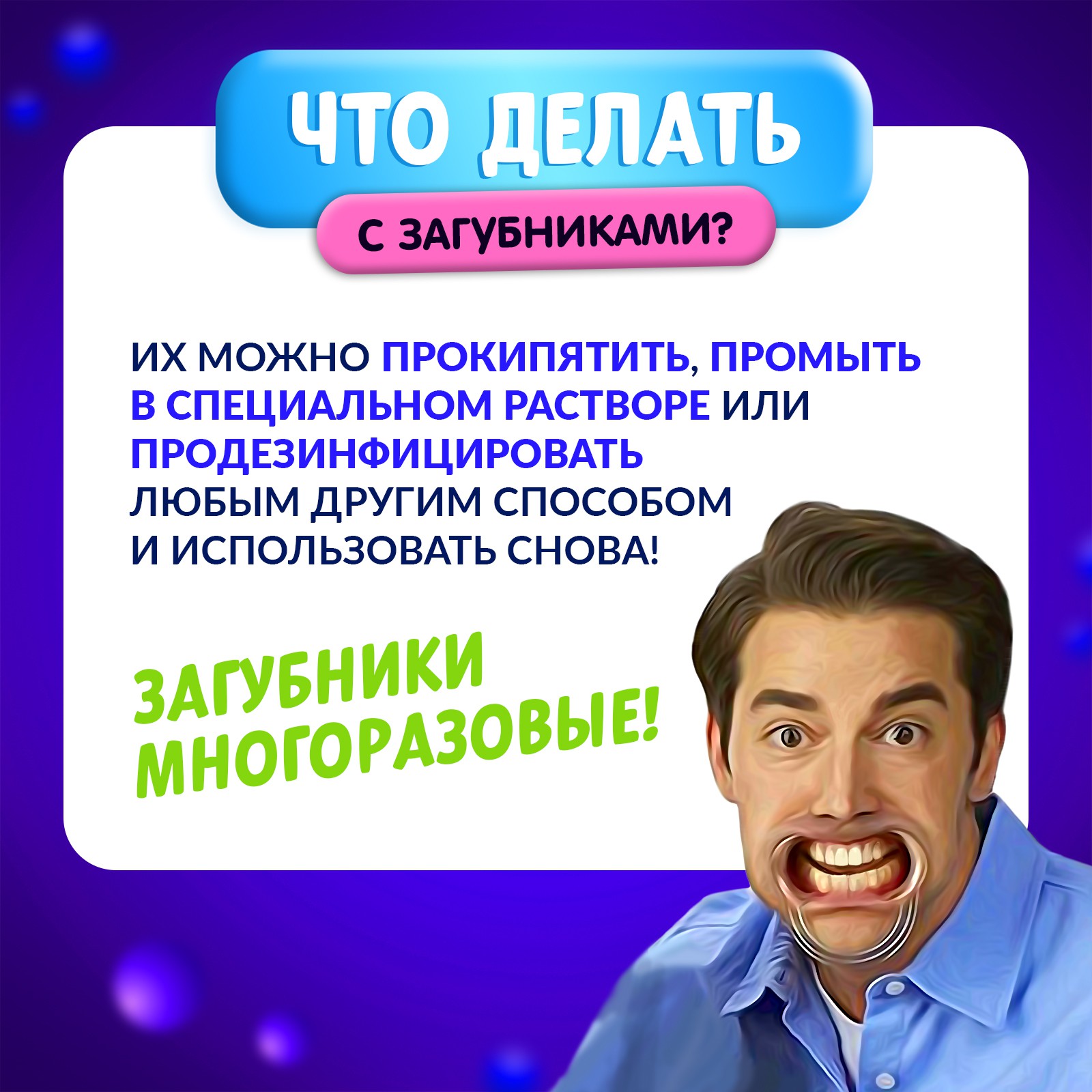 Настольная игра Лас Играс Мой сосед-логопед - фото 7