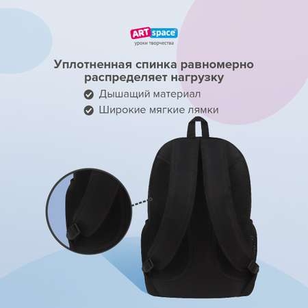 Рюкзак Спейс ArtSpace Classic с двумя отделениям