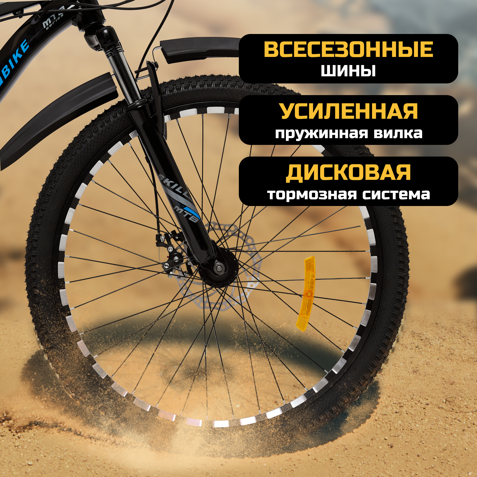 Велосипед Skill Bike blackBlue 3050 - фото 9