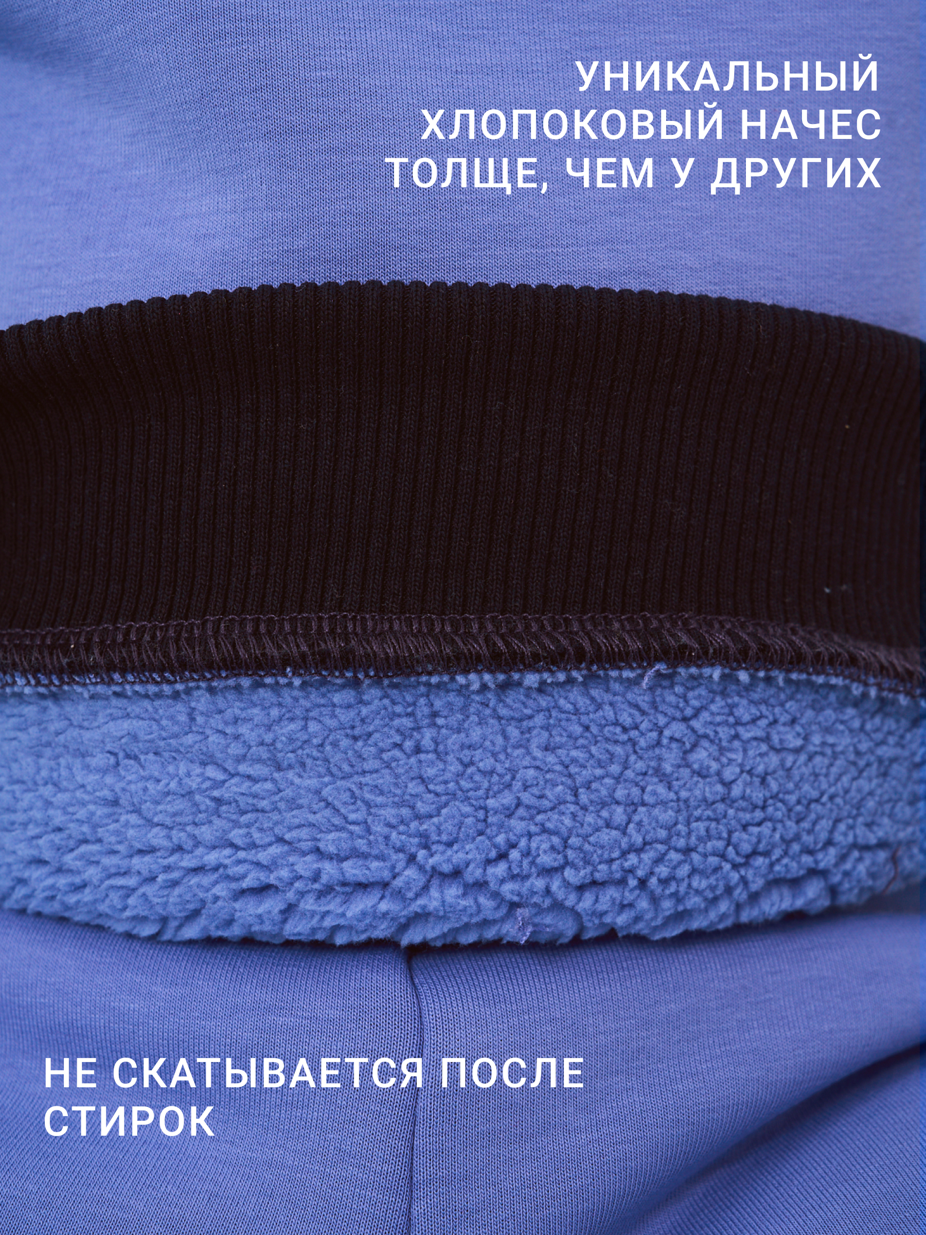 Костюм Memeluka Sweatshirtpantslightblue8020 - фото 2