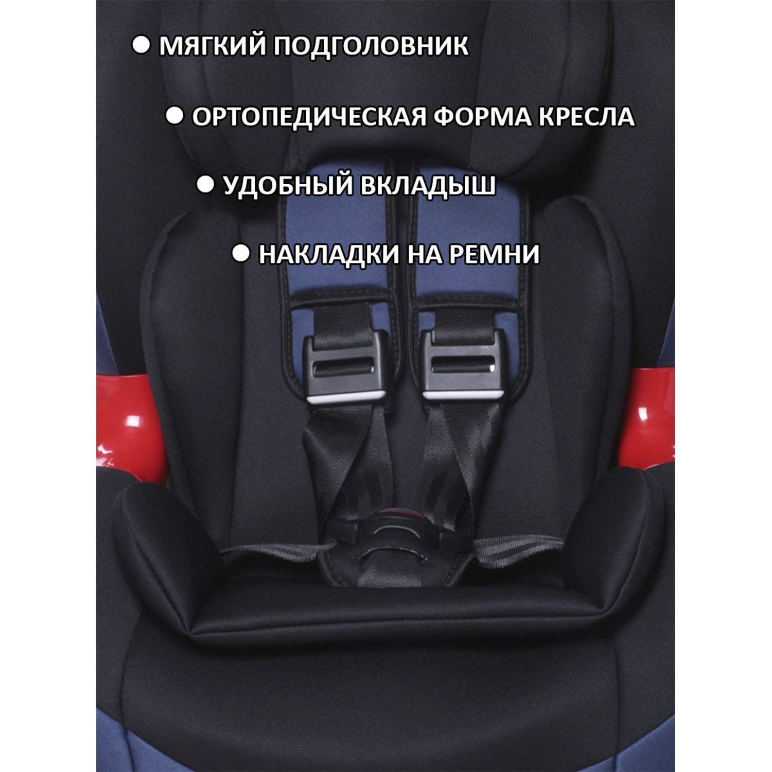 Автокресло BabyCare BC-120 синий - фото 8