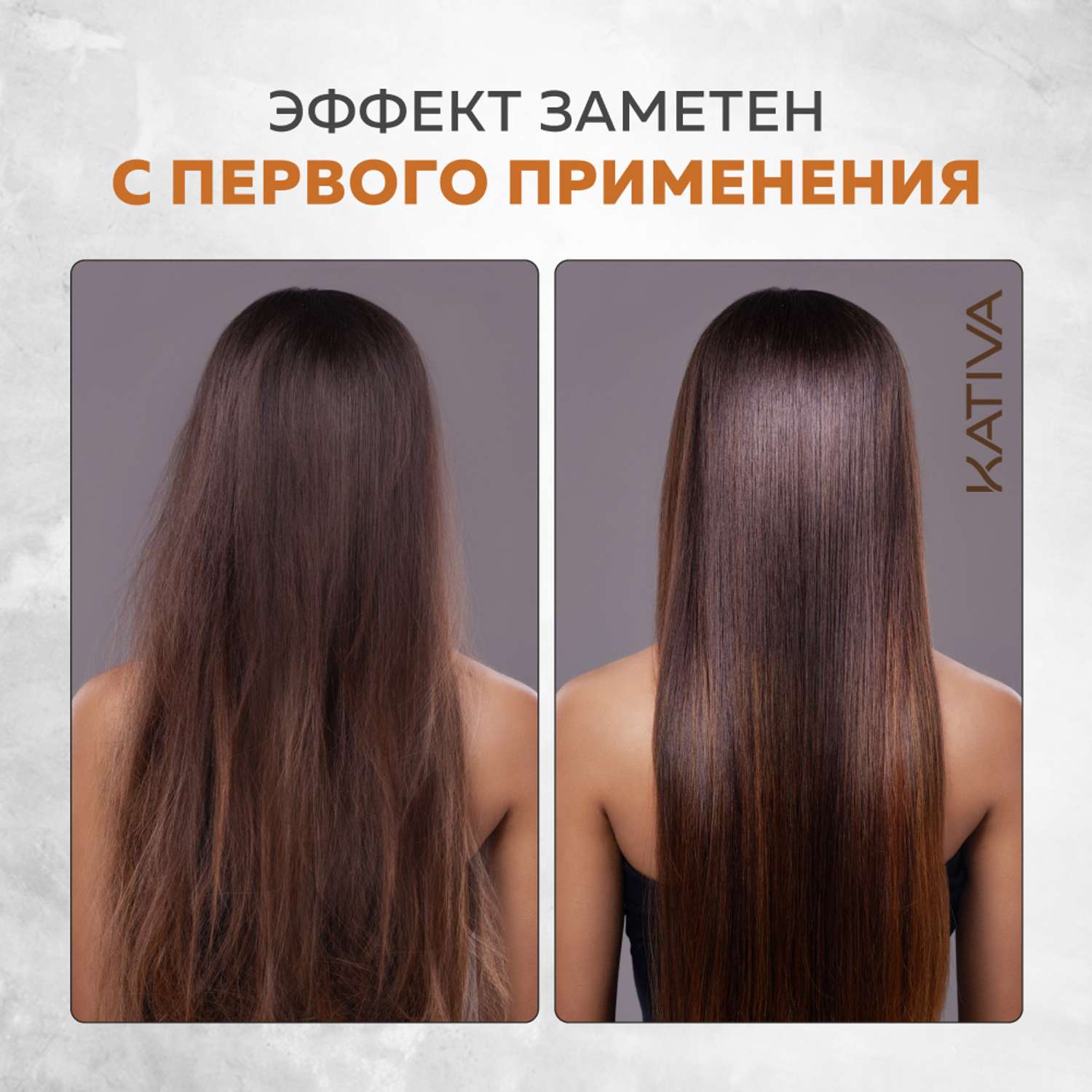 Увлажняющий кондиционер Kativa для волос с маслом Арганы ARGAN OIL 250мл - фото 6