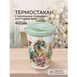 Термостакан Phibo с декором Символ года Дракон 400 мл зеленый