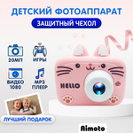 Фотоаппарат детский Aimoto KidCam 2 фото видео МP3 розовый