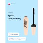 Тушь для ресниц EVELINE Look up тон so black