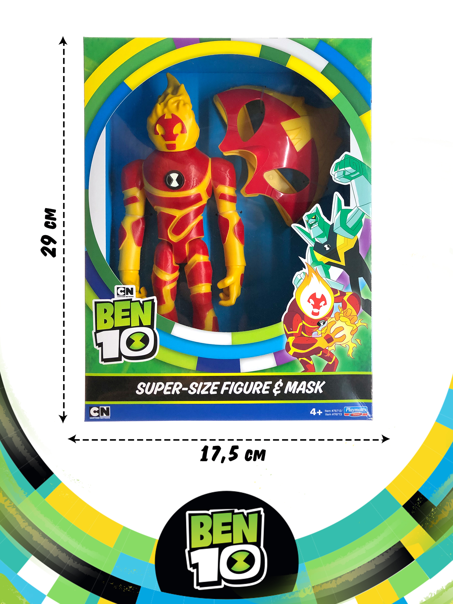 Игровой набор Ben10 Человек-огнь (фигурка XL + маска для ребенка) - фото 3