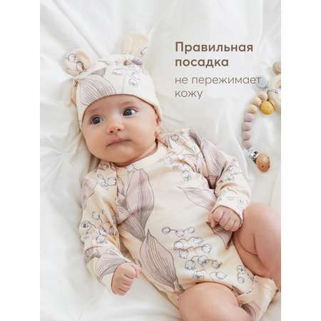 Шапка 2шт HAPPY BABY