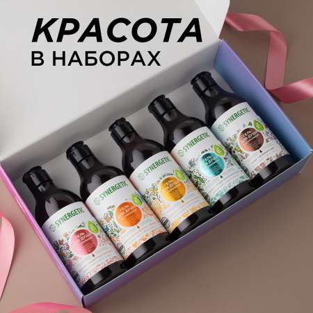 Подарочный набор SYNERGETIC Гели для душа коллекция ароматов 5 шт по 380 мл