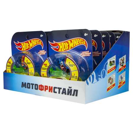 Мотоцикл Hot Wheels инерционный в ассортименте