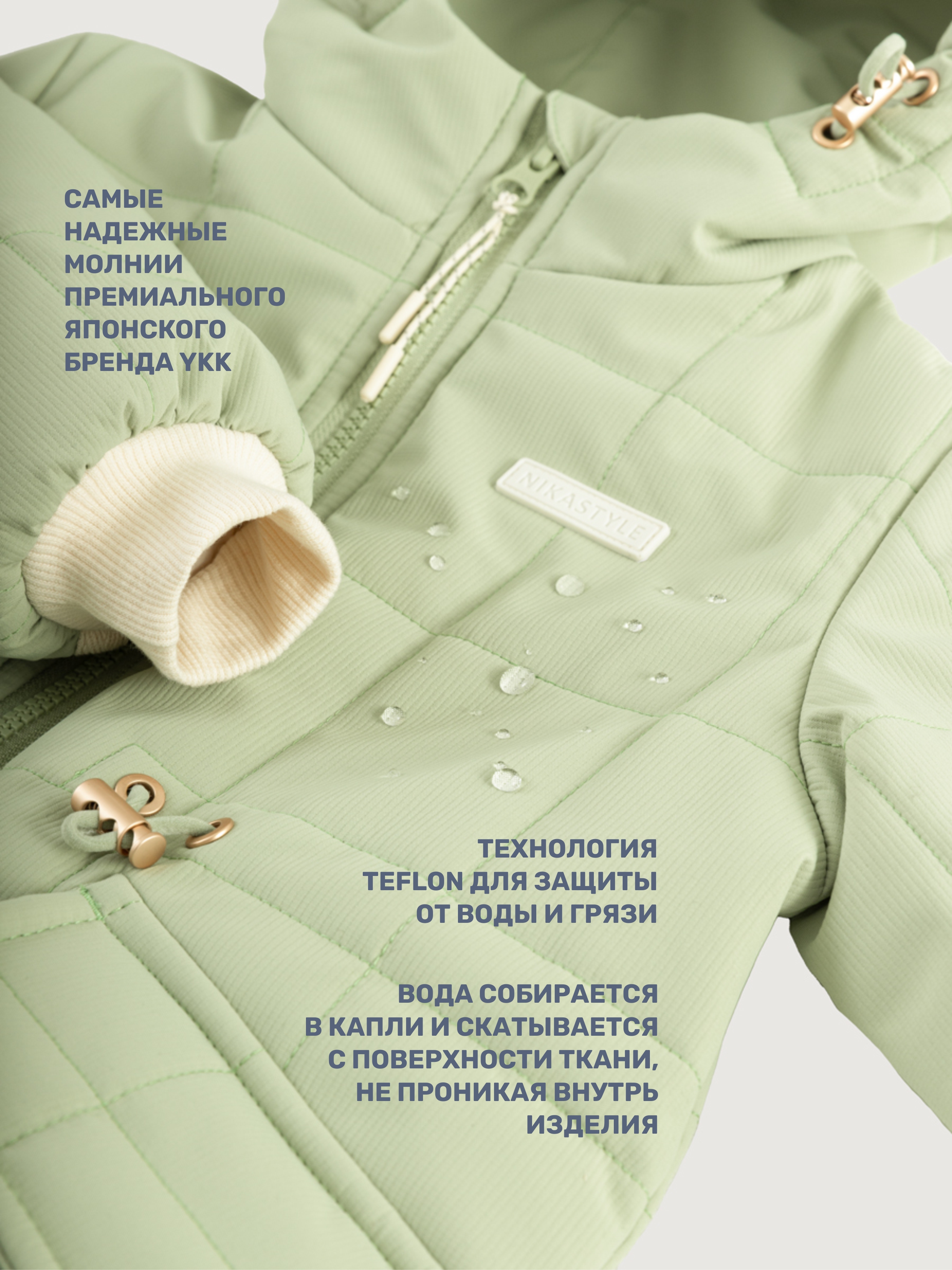 Куртка NIKASTYLE 4м4825 оливка - фото 7