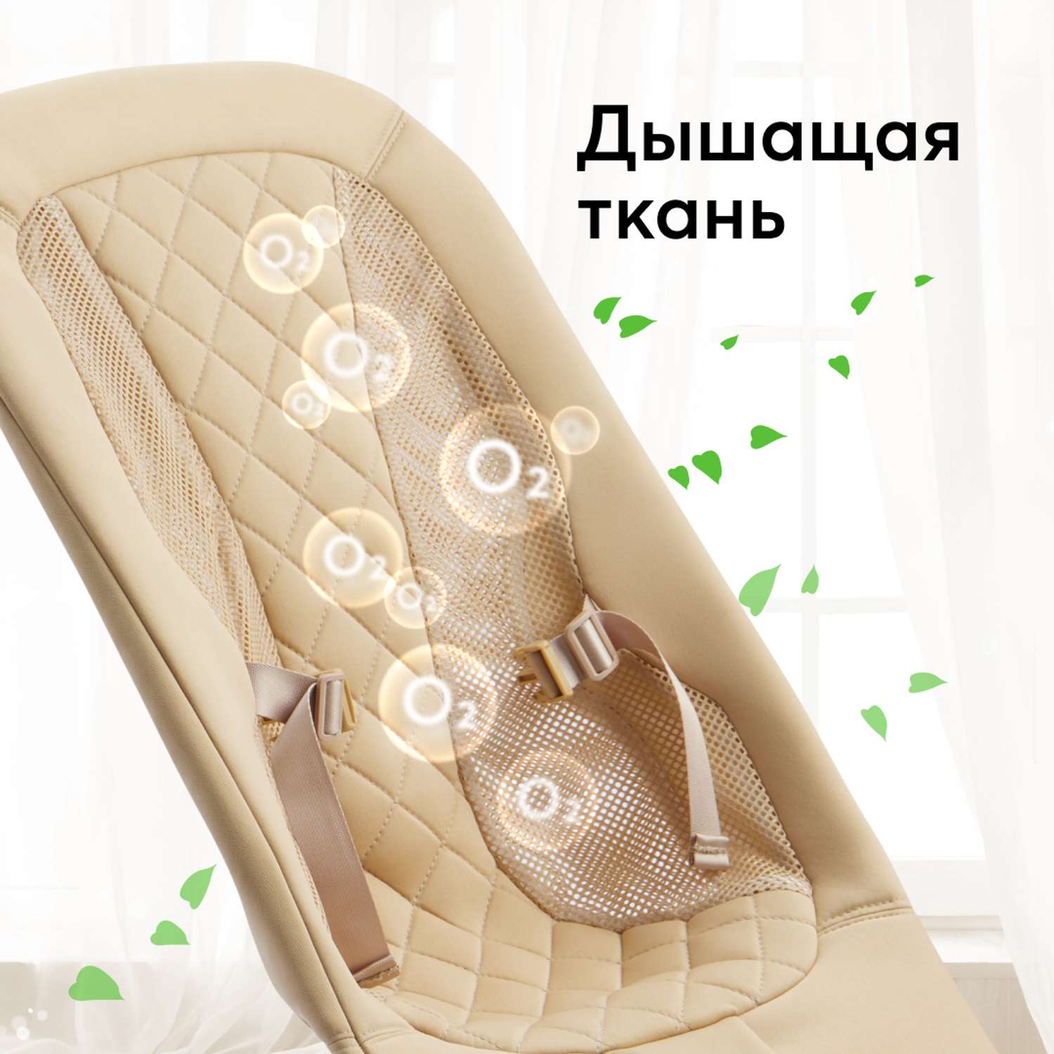 Детский шезлонг Happy Baby Hugger - фото 4