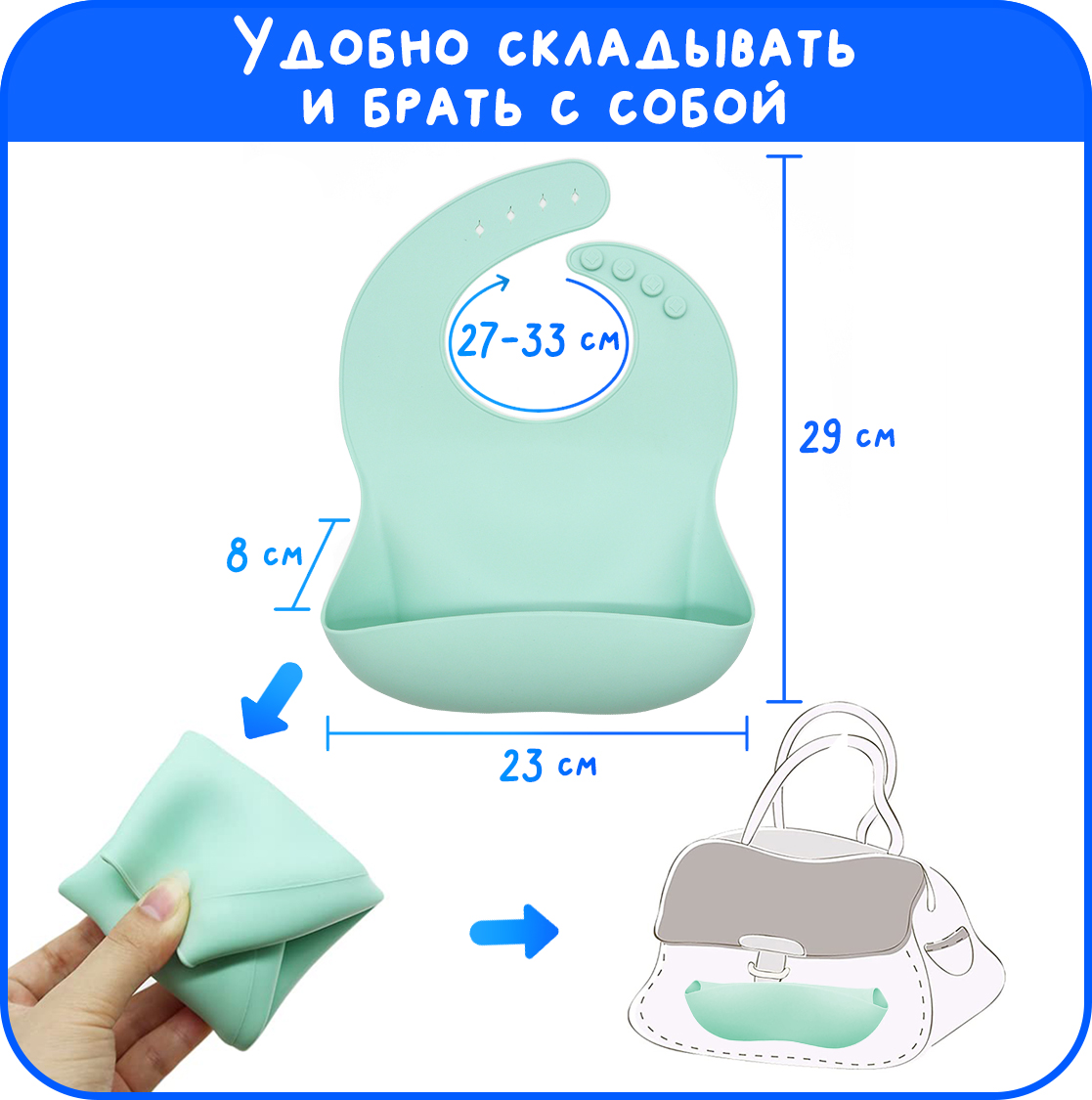 Детский силиконовый нагрудник MIKMEL для кормления мягкий с карманом и застежкой Mint - фото 8