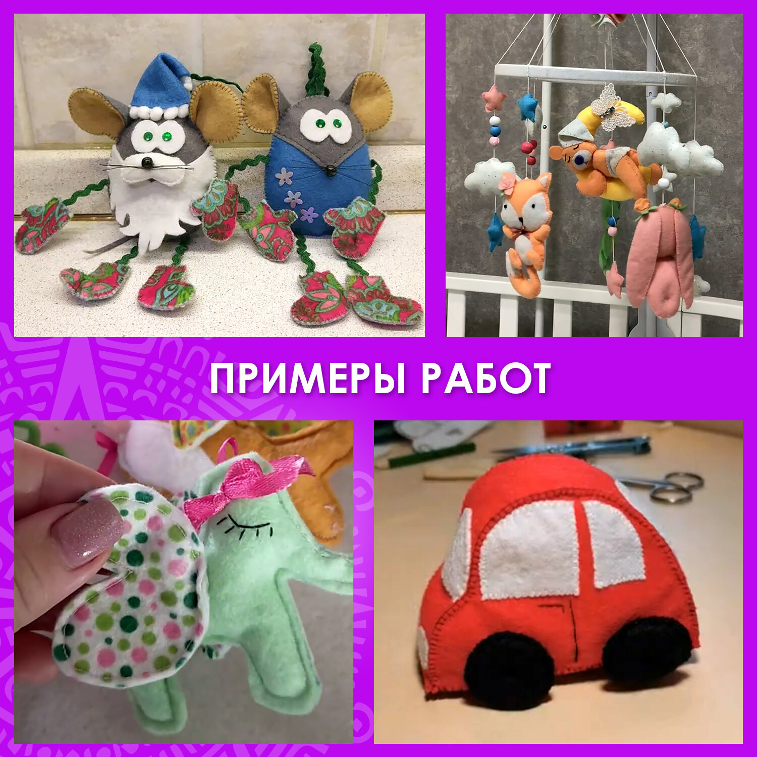 Набор для творчества Остров Сокровищ шитье - фото 8