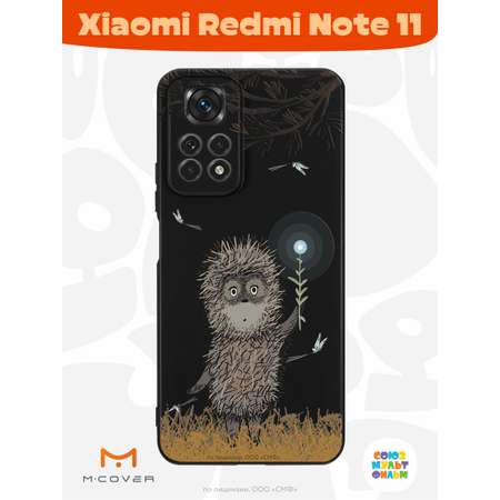 Силиконовый чехол Mcover для смартфона Xiaomi Redmi Note 11 Союзмультфильм Ежик в тумане и фонарик