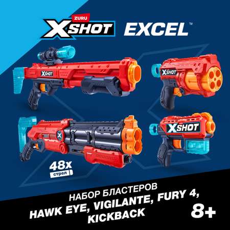 Бластер Zuru XSHOT