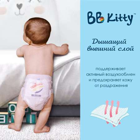 Подгузники трусики BB Kitty Премиум размер L ( 9-14 кг ) 46 штук