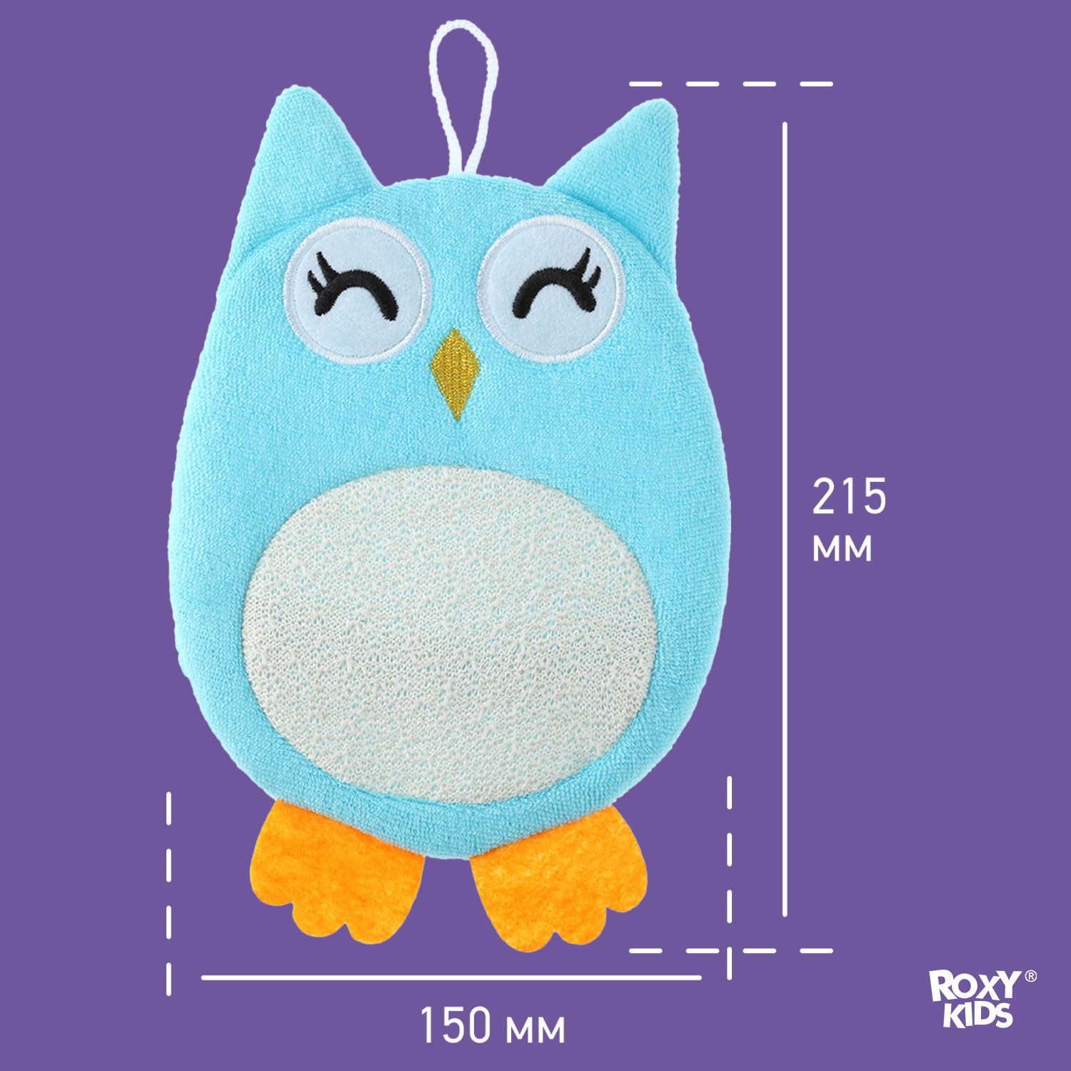 Мочалка-рукавичка ROXY-KIDS детская для купания малышей Baby Owl - фото 6