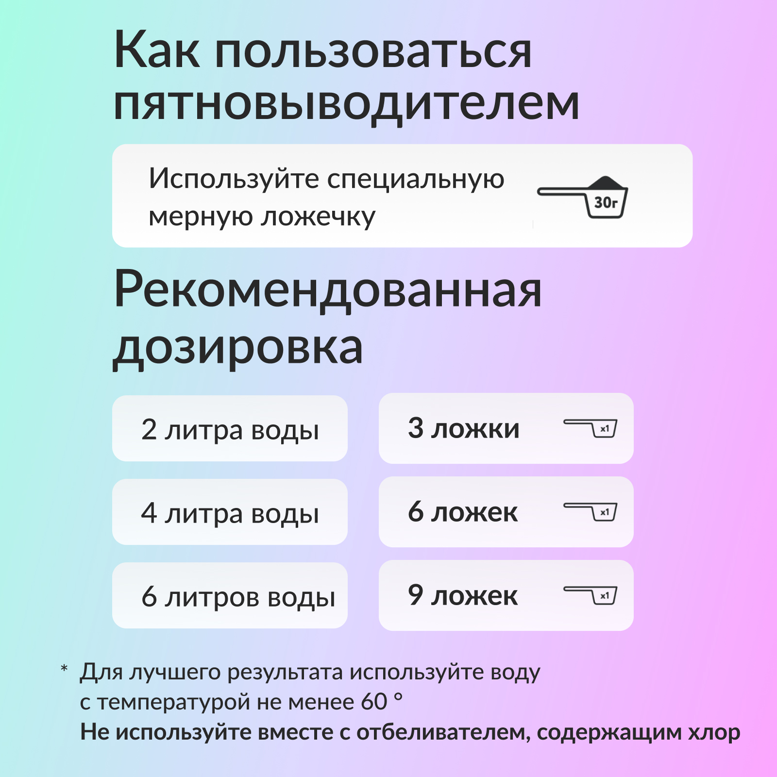 Пятновыводитель универсальный Jundo 500 г кислородный ECO OXY ULTRA с биотином - фото 7