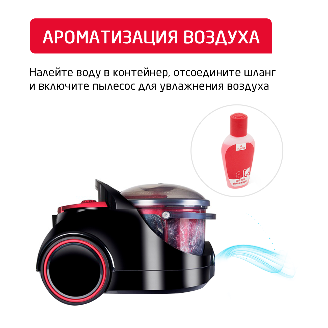 Пылесос ARNICA Bora 7000 Premium черный - фото 10