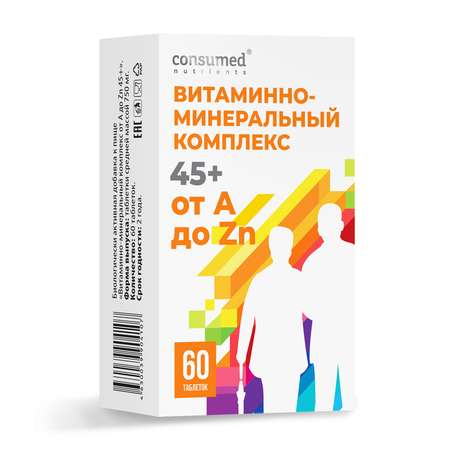 Витаминно-минеральный комплекс Consumed от А до Zn 45+ для замедления старения витамины для мужчин и женщин 60 таблеток