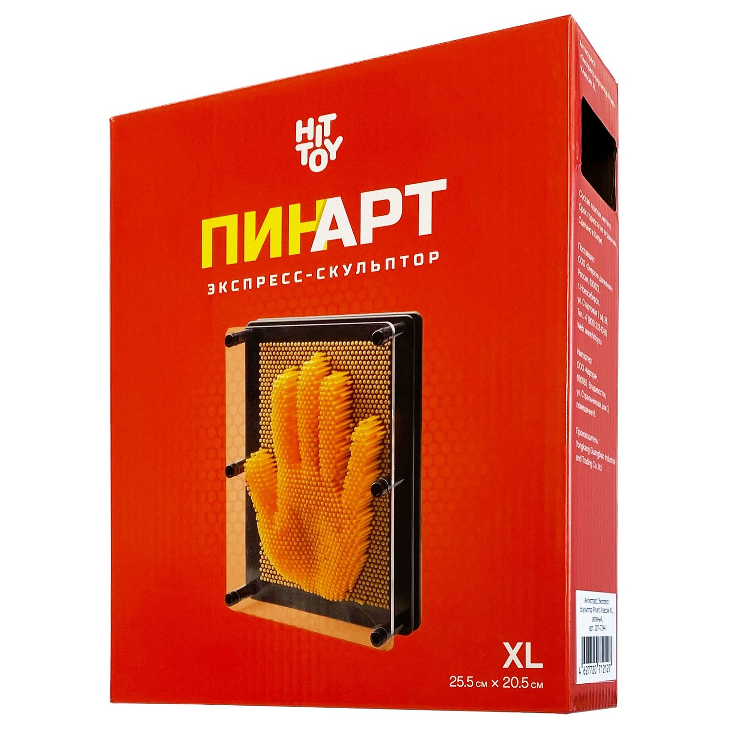 Игрушка-антистресс HitToy Экспресс-скульптор Pinart Классик XL желтый - фото 4