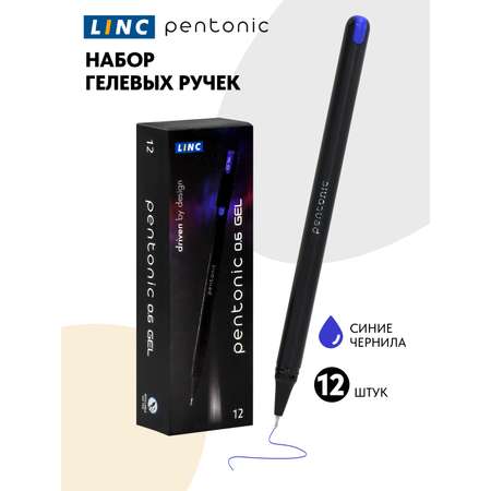 Ручки LINC Набор гелевых PENTONIC синие чернила 12 штук