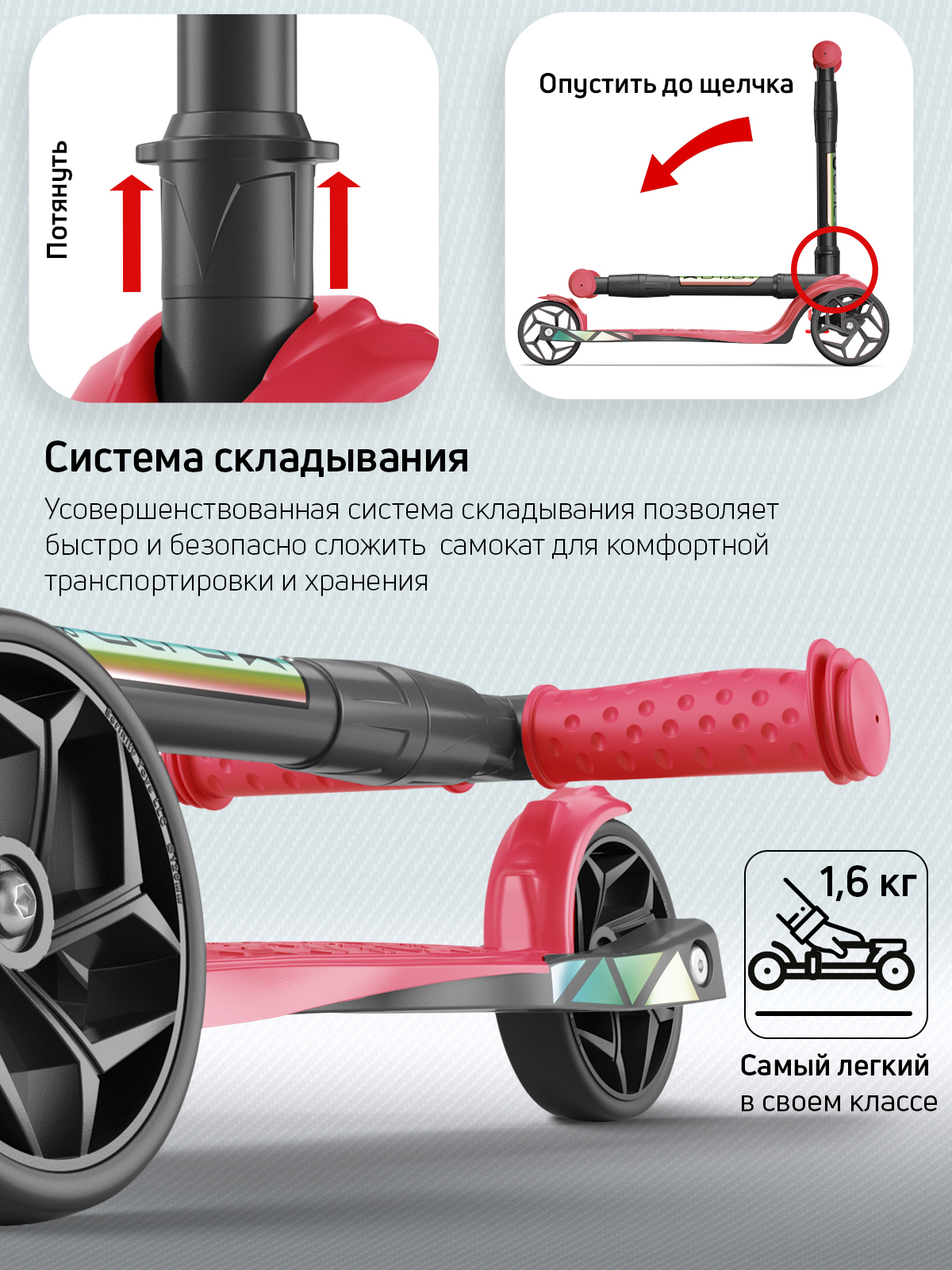 Самокат трехколесный Alfa Mini Buggy Boom красный - фото 7