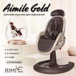 Стульчик для кормления Aimile Gold классический