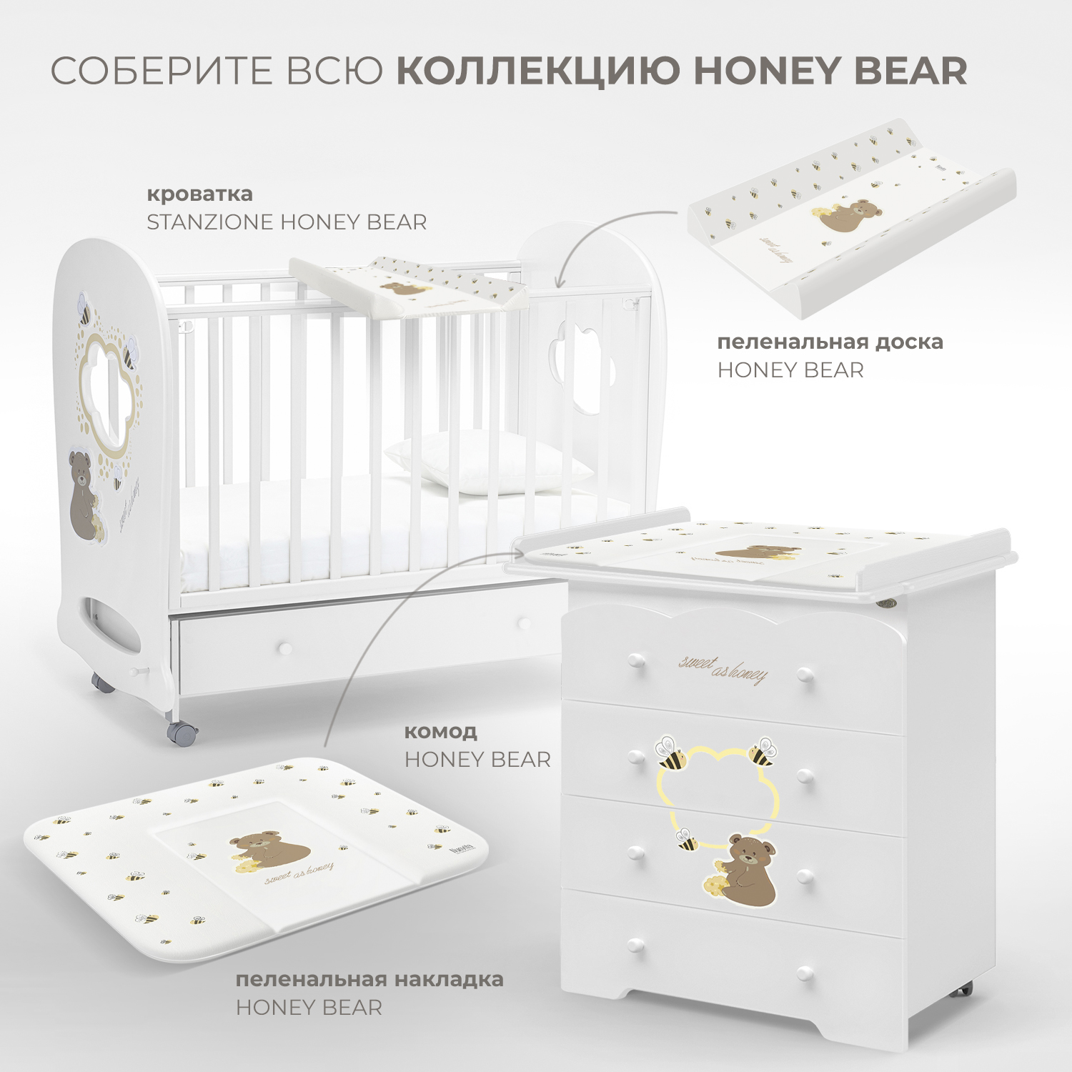 Комод Nuovita Stanzione Honey Bear Белый - фото 9