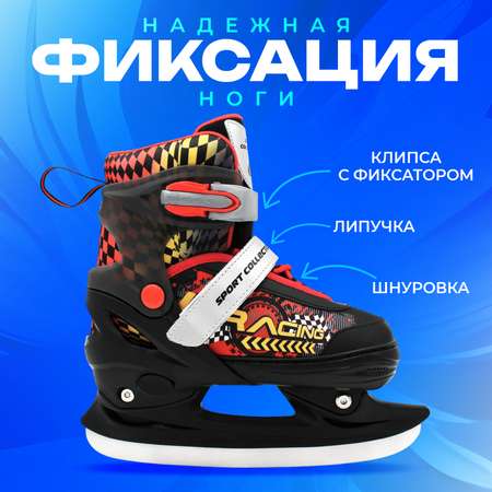 Коньки Sport Collection Раздвижные 37-40