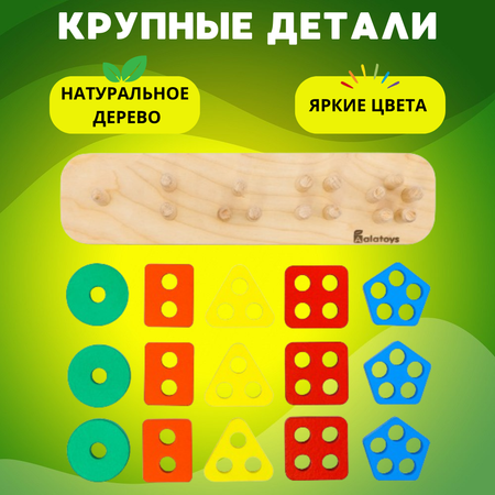 Игрушка Alatoys сортер Монтессори в ассортименте