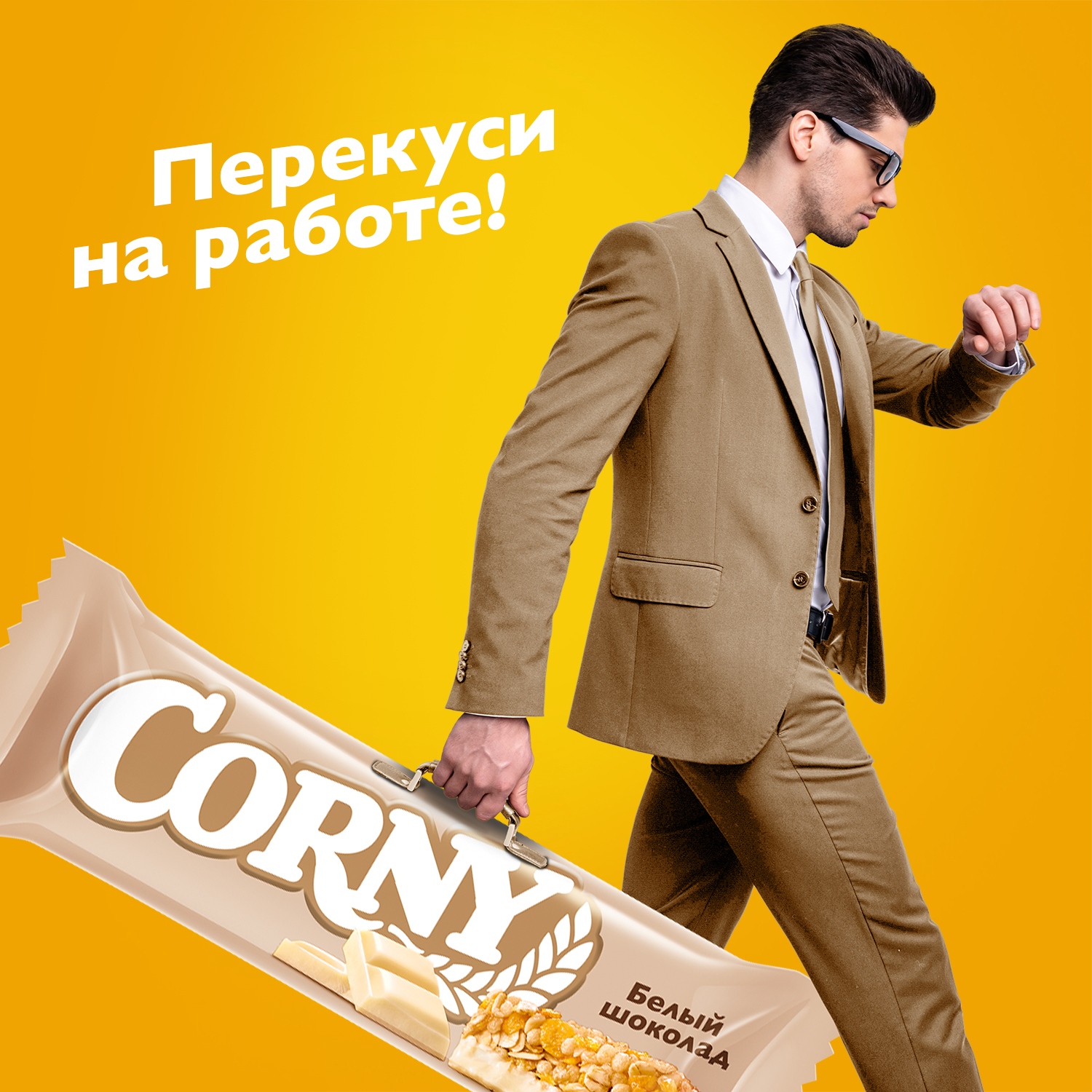 Батончик CORNY Big злаковая полоска с белым шоколадом 40г - фото 5