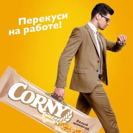 Батончик CORNY Big злаковая полоска с белым шоколадом 40г