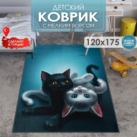 Ковер комнатный детский KOVRIKANA котята 120см на 175см