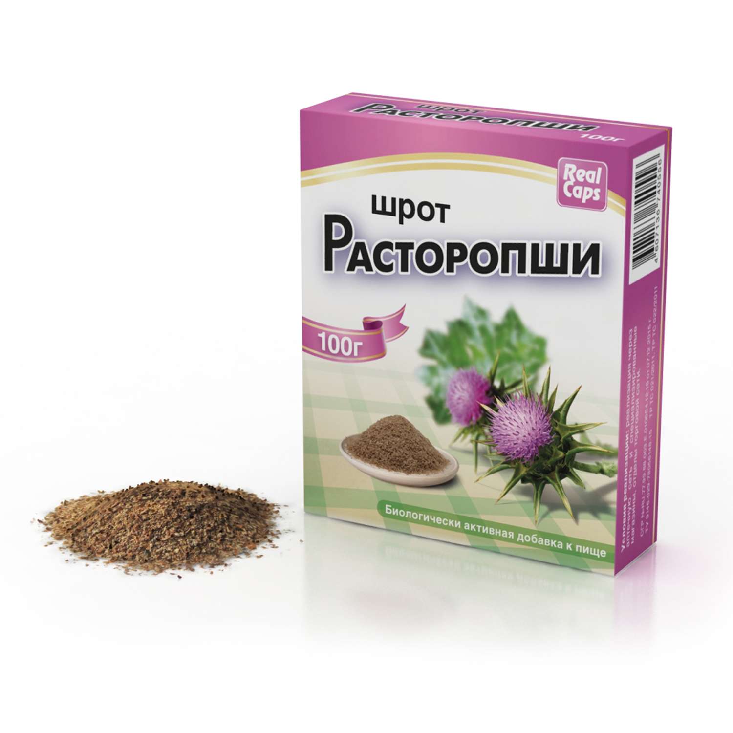 Расторопша