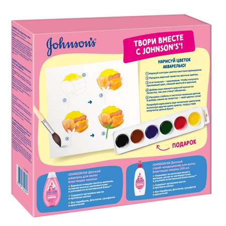 Набор подарочный Johnson's Шампунь Блестящие локоны детский 300мл + Спрей-кондиционер Блестящие локоны 200мл + Краски 45502