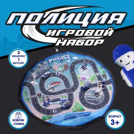 Игровой набор LANSI WORLD Парковка Полиция Технопарк Металлические машинки