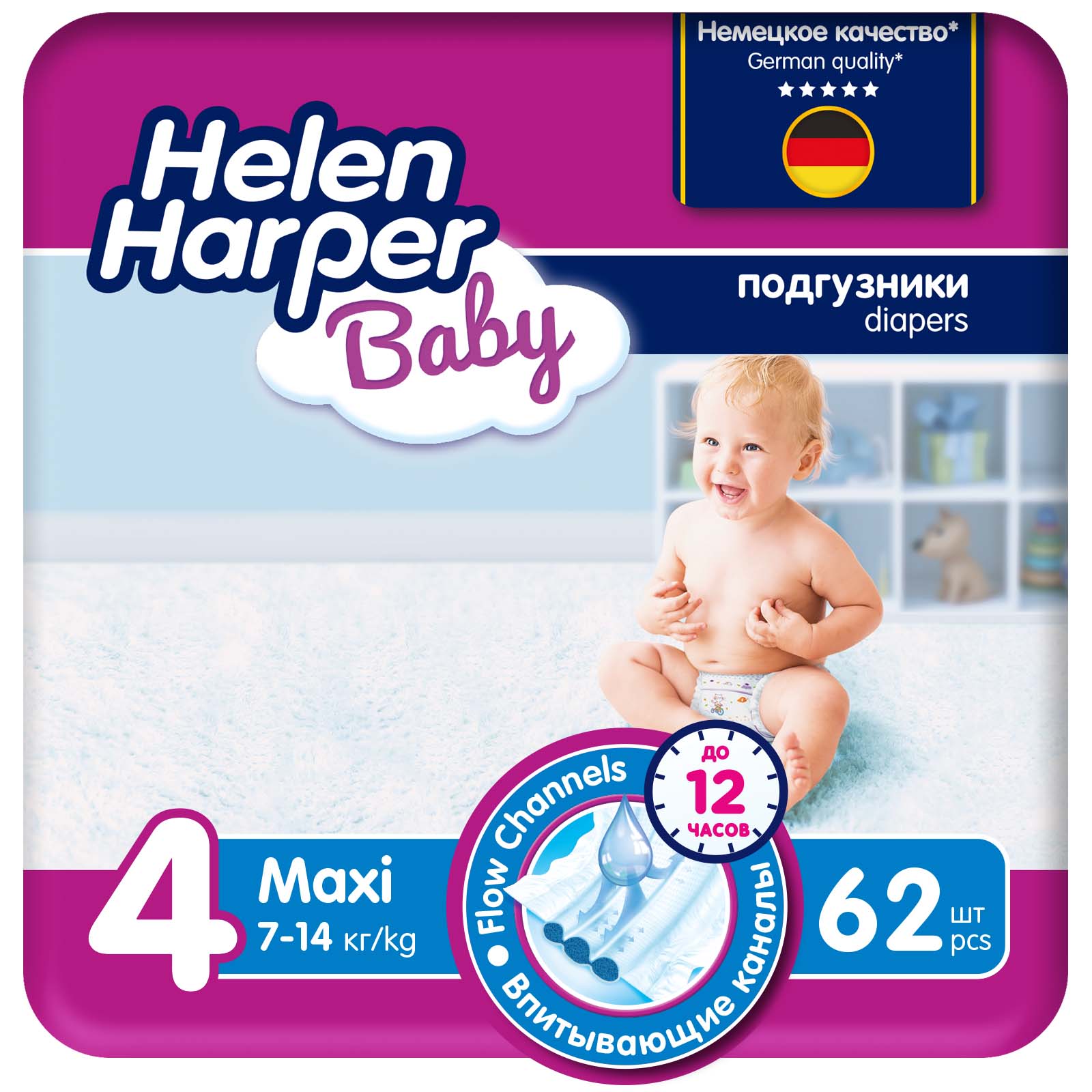 Подгузники Helen Harper Baby детские размер 4 Maxi 62 шт - фото 1