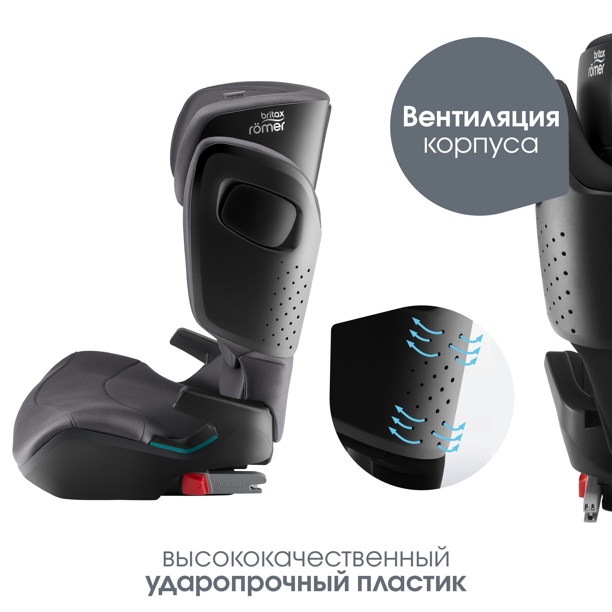 Детское автокресло Britax Roemer Kidfix pro M Classic Midnight Grey для детей 3,5-12 лет ростом 100-150 см - фото 8