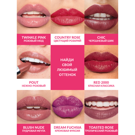 Увлажняющая губная помада AVON Ультра Proper Pink