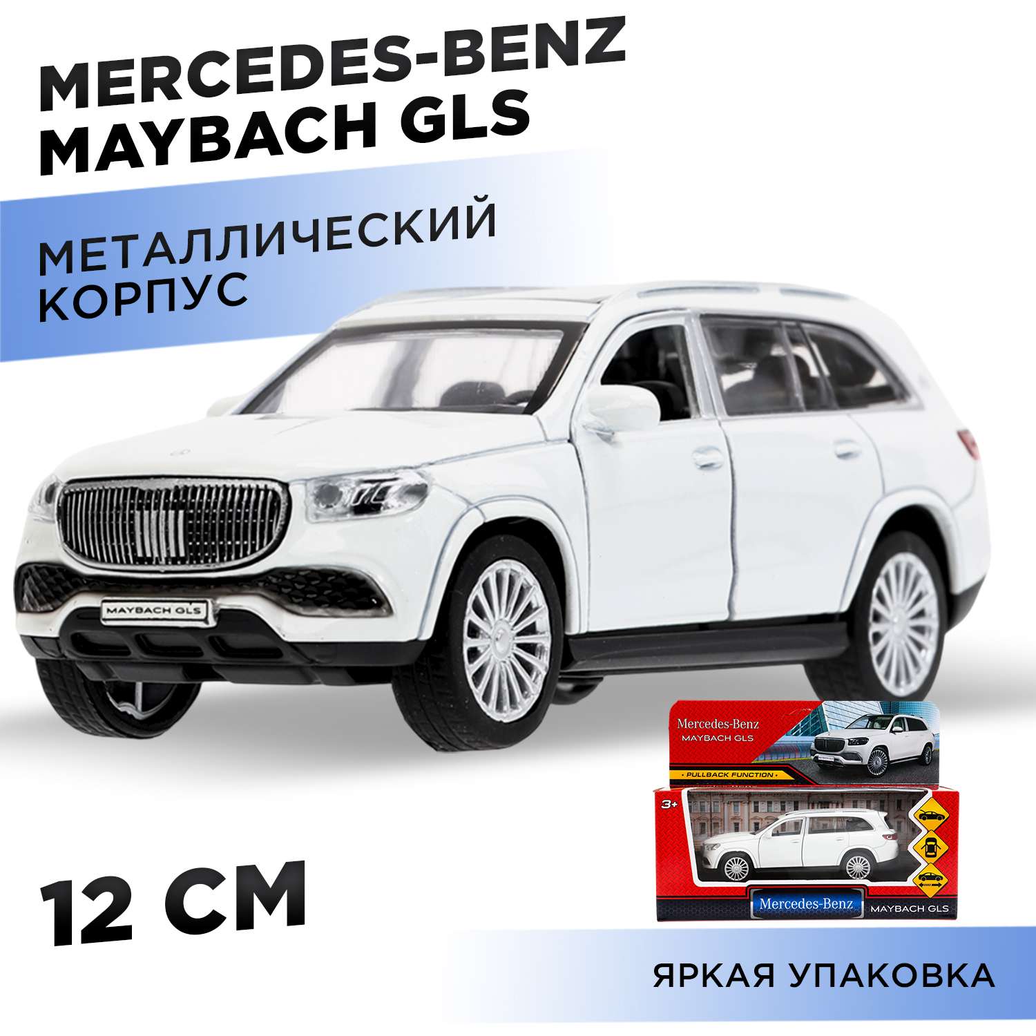 Автомобиль Huada Toys Mercedes Benz белый 384351 - фото 1