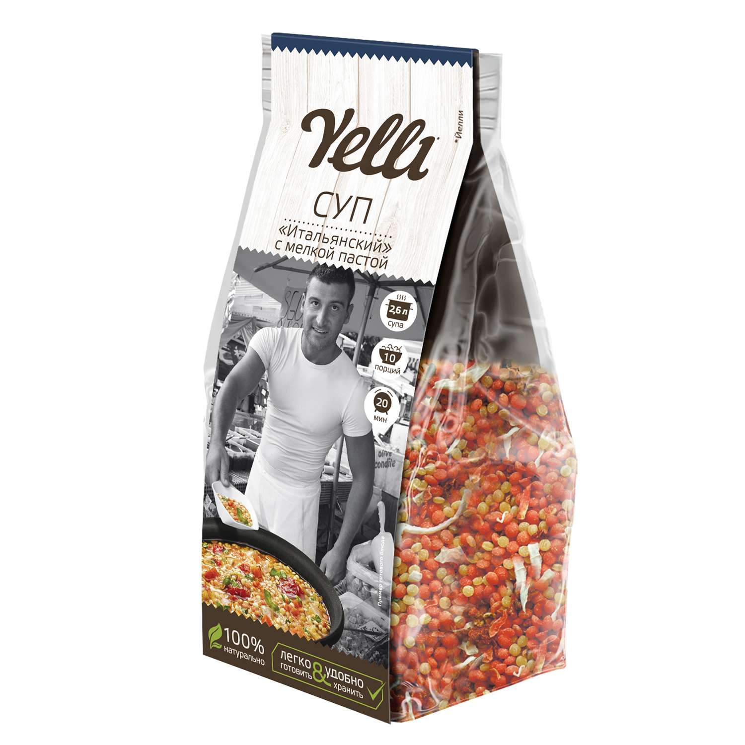 Суп Yelli Итальянский с мелкой пастой 250г - фото 1