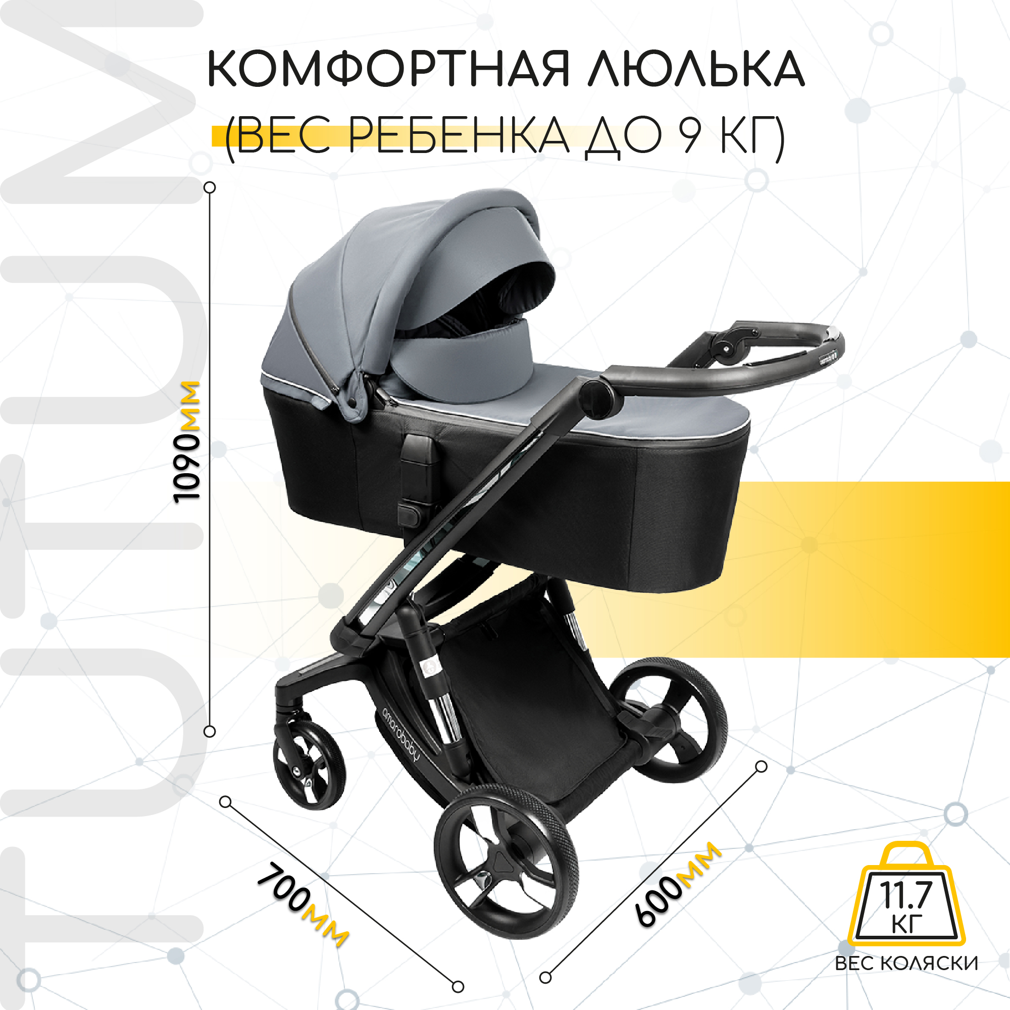 Коляска 2в1 AmaroBaby Tutum Серый - фото 5