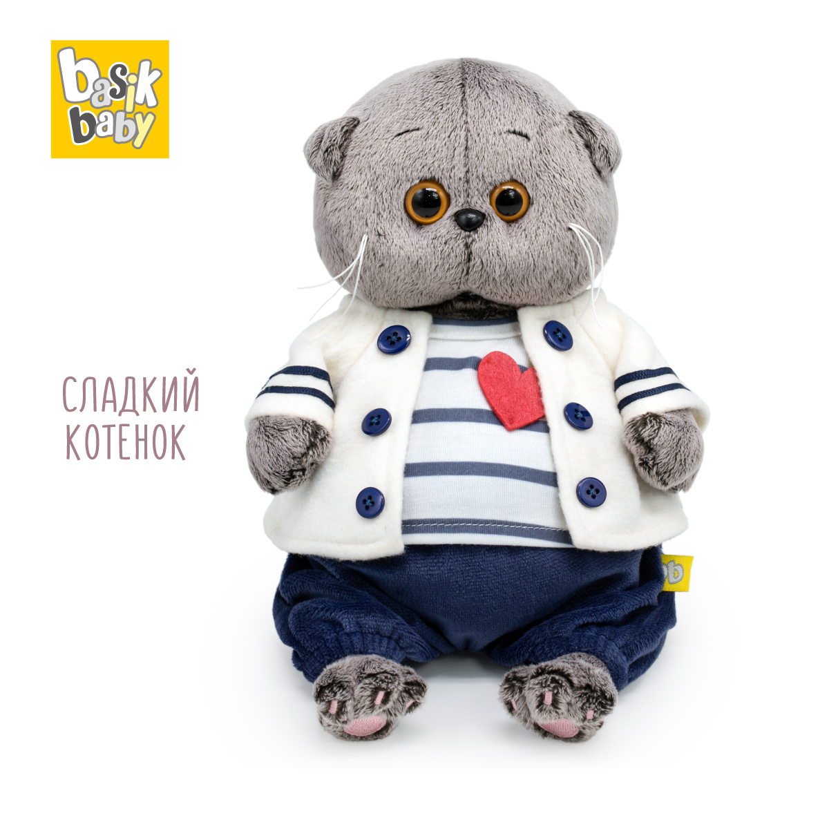 Мягкая игрушка BUDI BASA Басик baby в морском комплекте 20 см BB-131 - фото 1