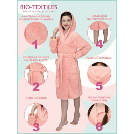 Халат детский махровый BIO-TEXTILES