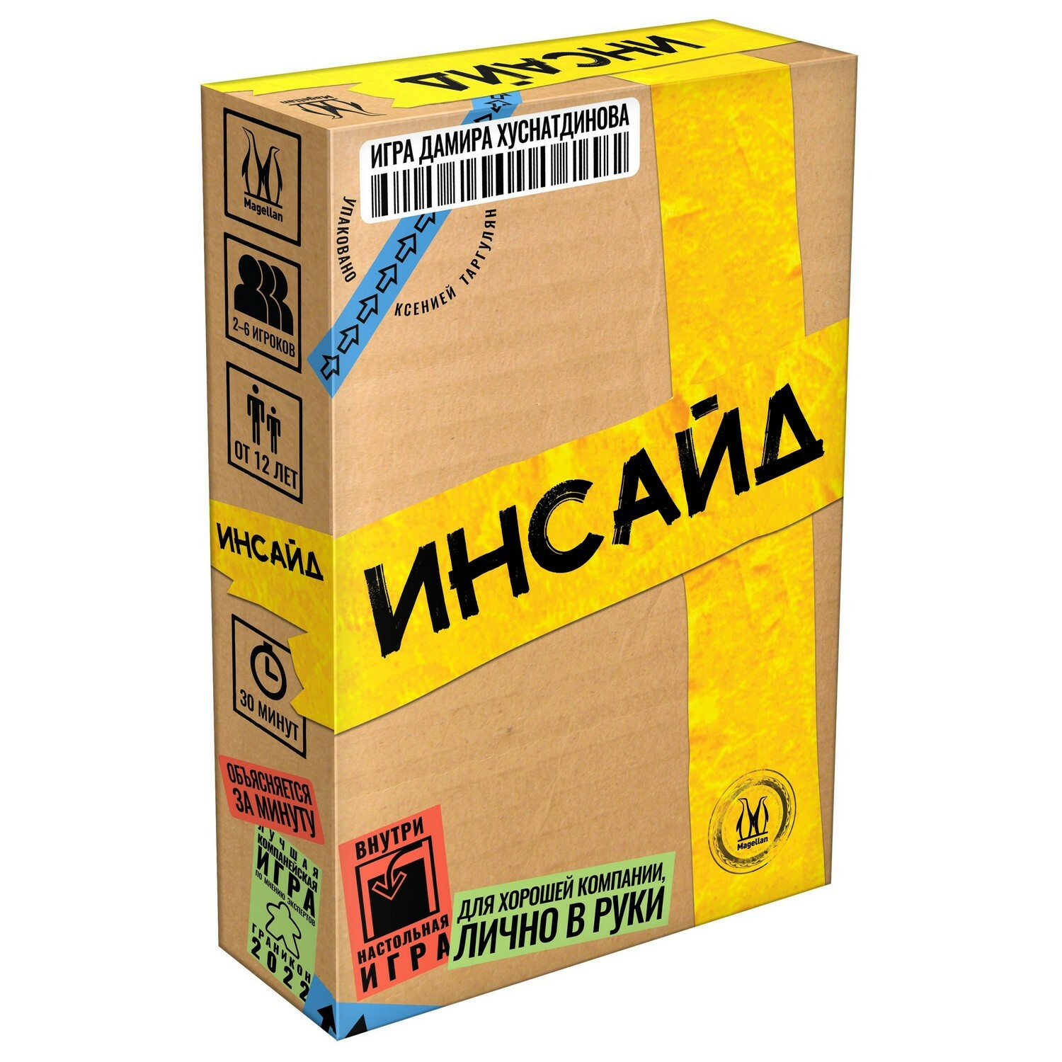 Игра настольная Magellan Инсайд MAG119922