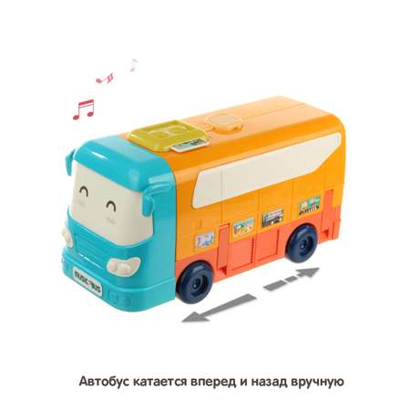 Развивающая игрушка Veld Co Школьный автобус со звуковыми и световыми эффектами